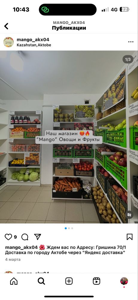 Комната в аренду