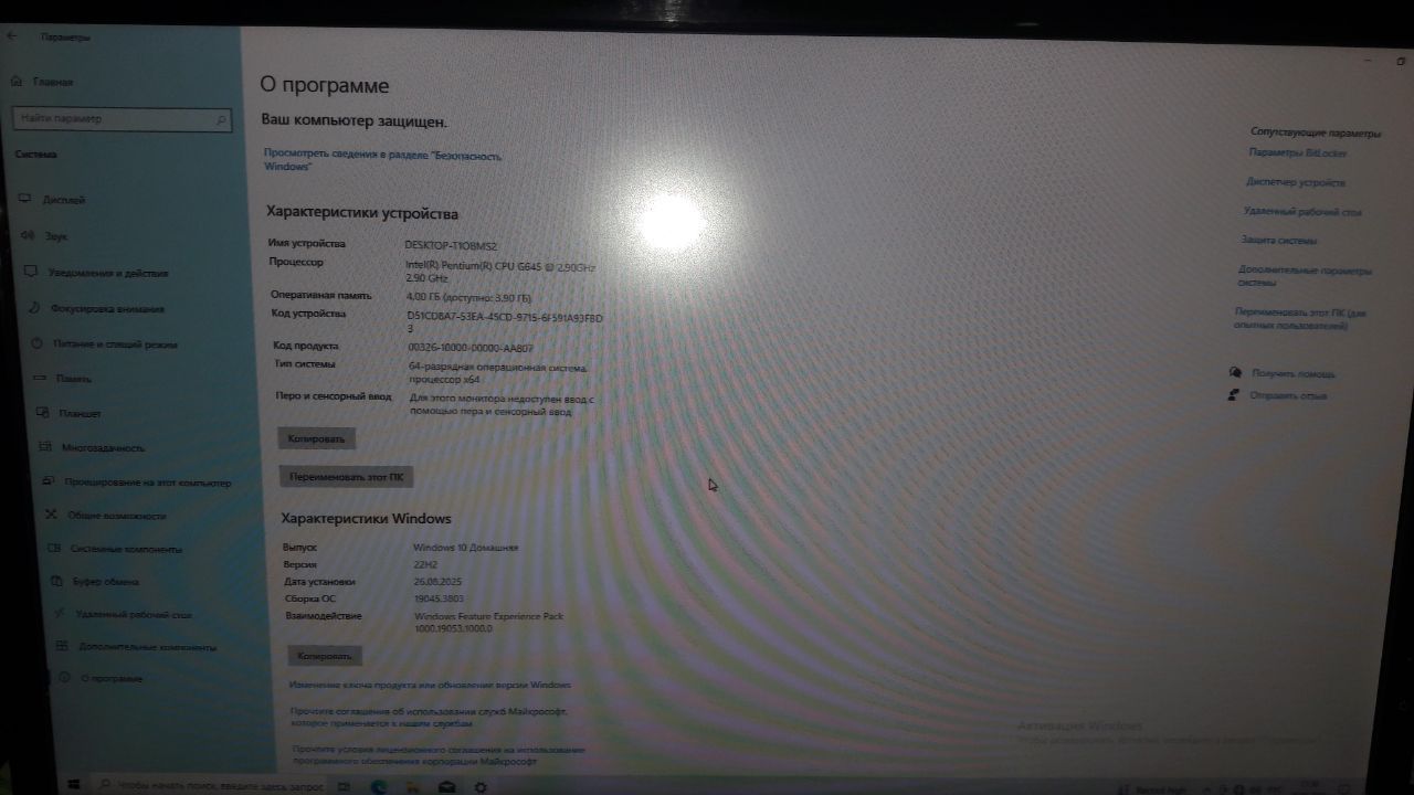 Ofisniy kompyuter sotiladi. Kalonka klaviatura mishka monitorlar bilan