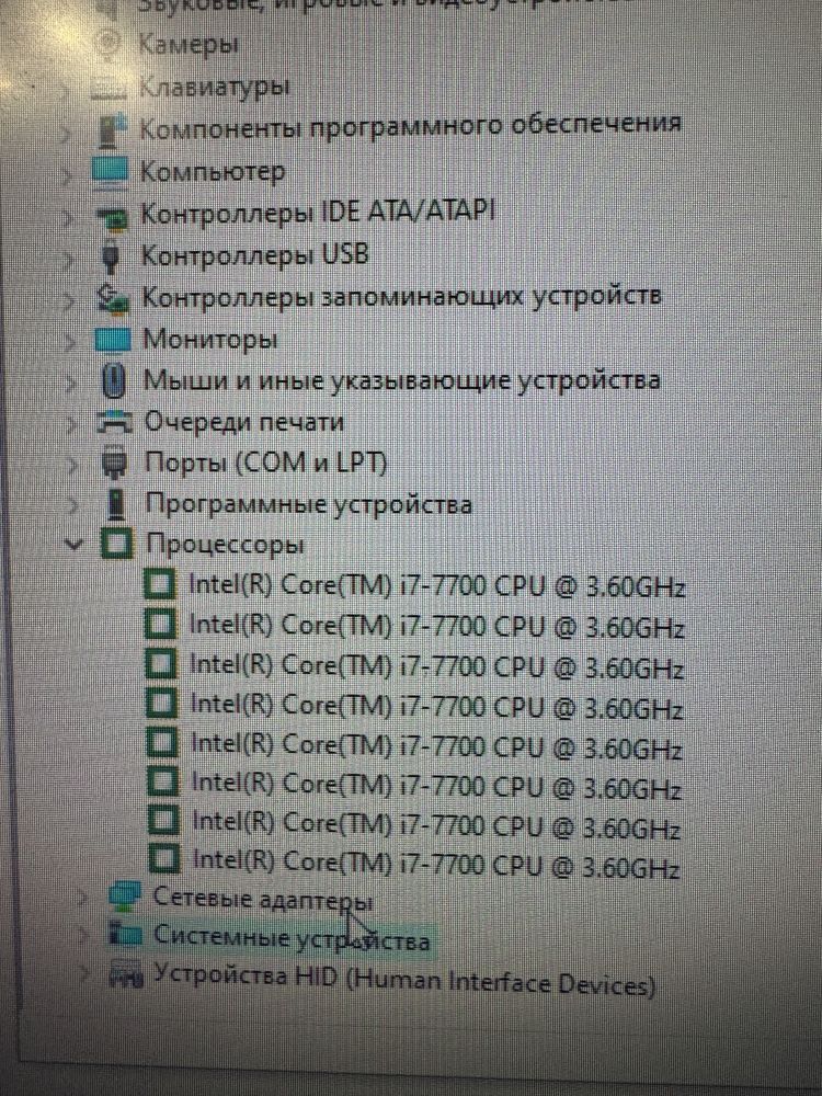 Игровой компьютер