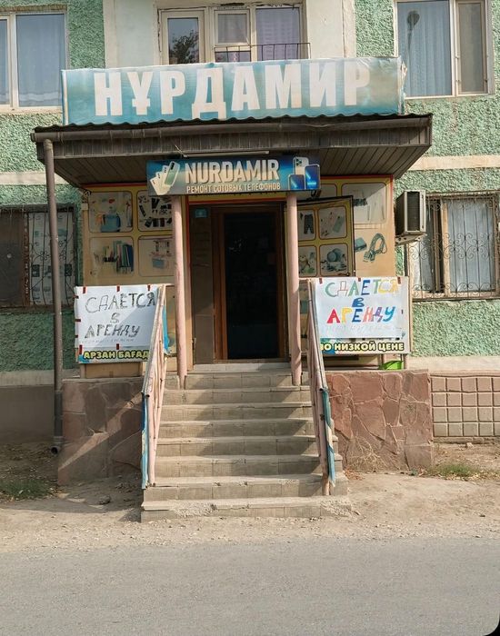 Магазин 50кв метр