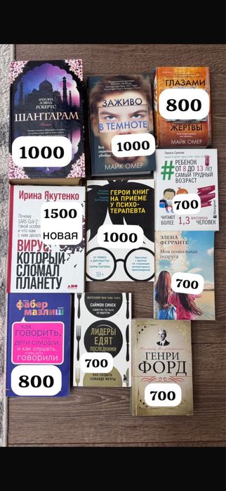 Книги разные в отличном состоянии