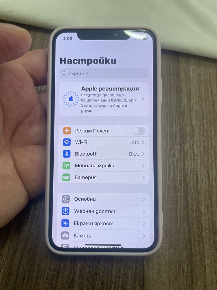 Iphone XS Gold 64GB