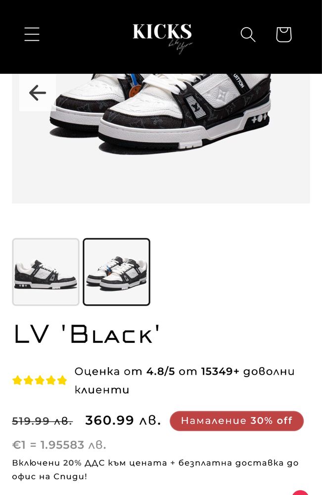 Louis Vuitton Black
