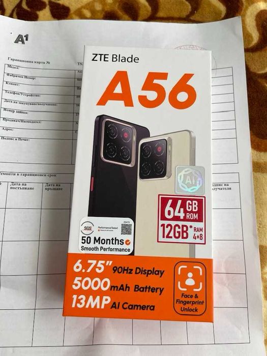 ZTE A56- Неразпечатван