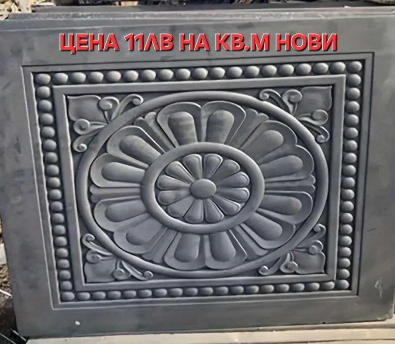 Бетонни балустри и мраморни