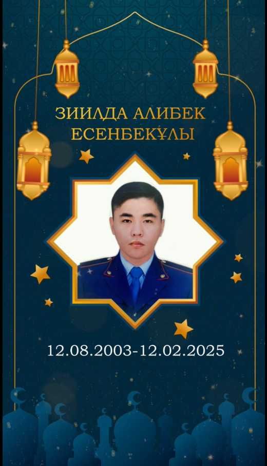 Еске Алу, Шақыру, Слайд Шоу, Видеоприглашение. Видеомонтаж.