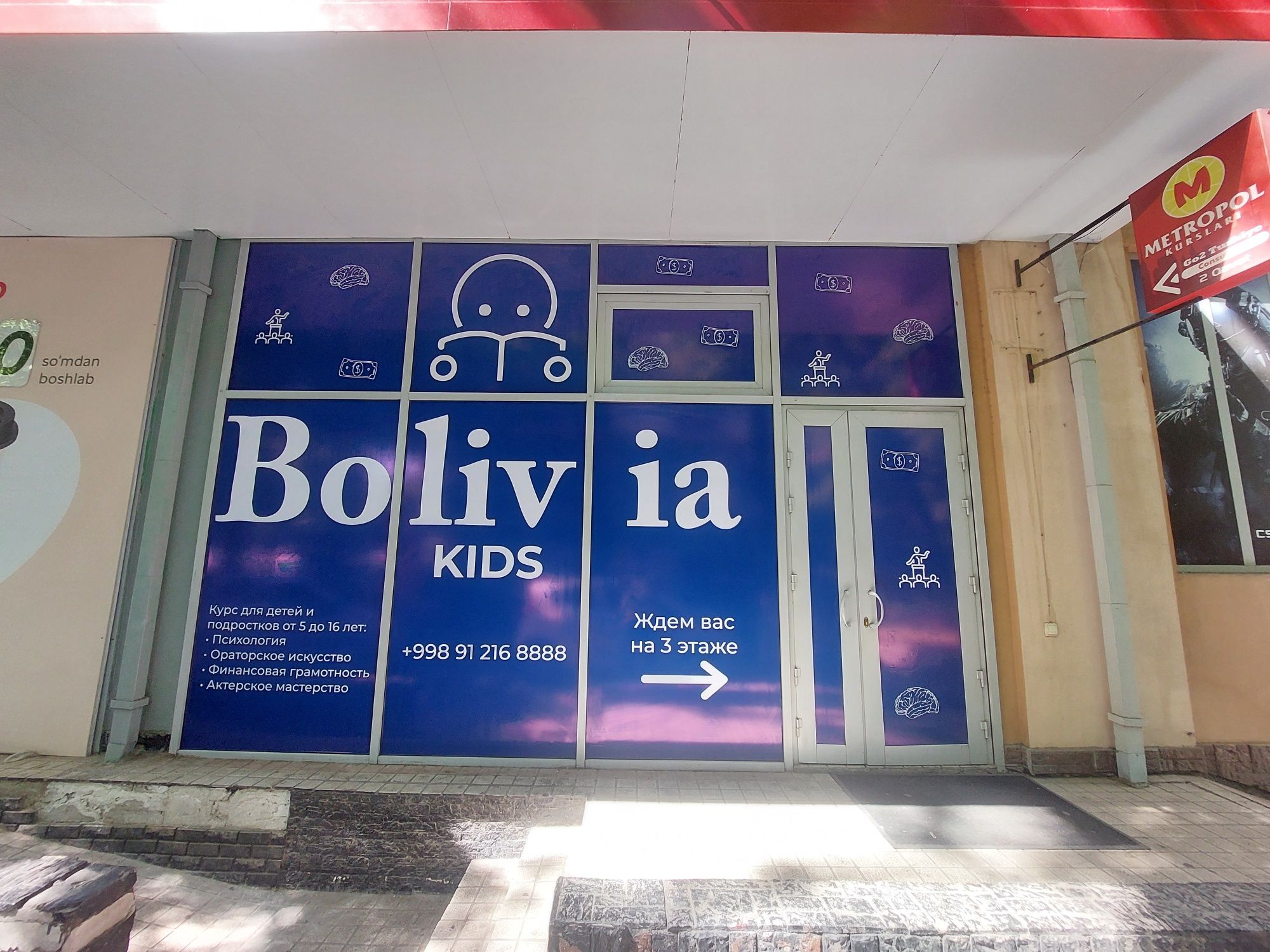 Bukva Banner Orakal