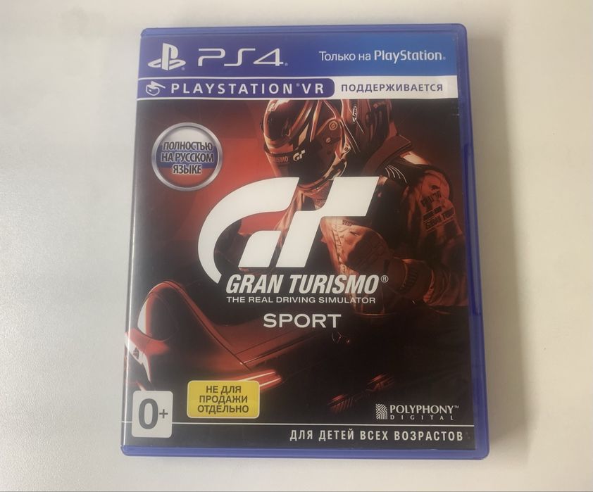 Диск PlayStation 4