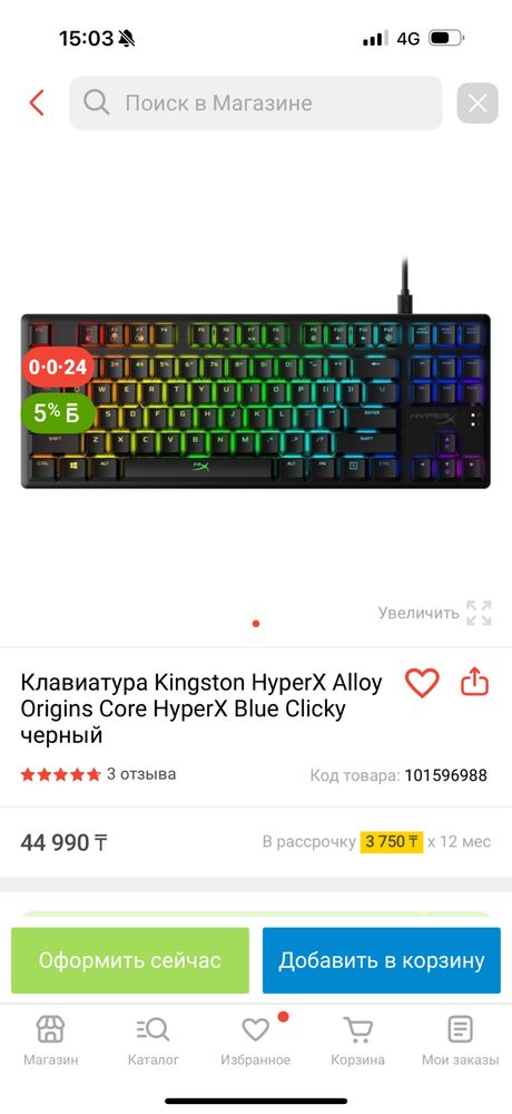 Продам Компьютер