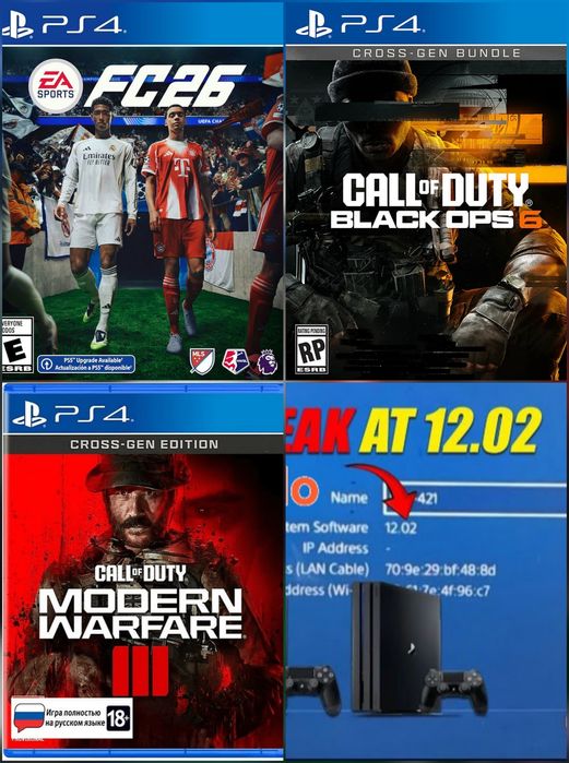 PS4 ga FIFA 2026