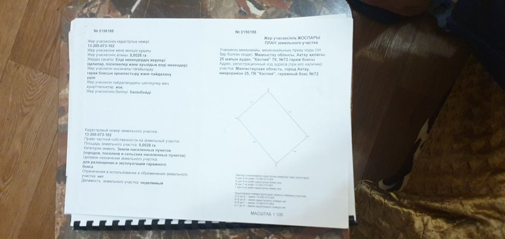 Продам Гск Каспий Возможна аренда с последующим выкупом.
