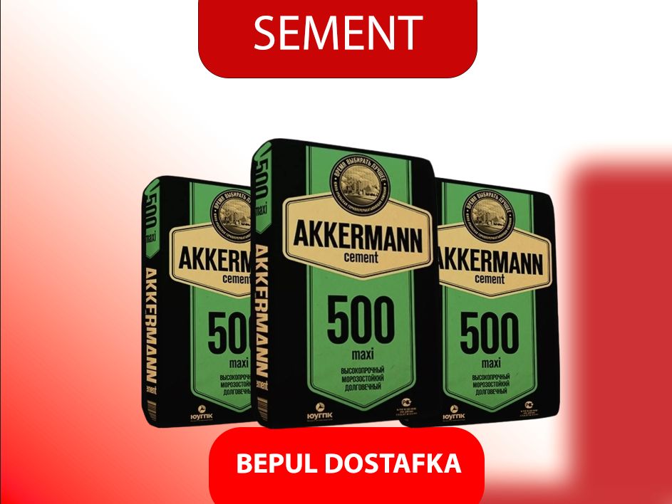 Цемент AKKERMANN 500 марка с бесплатной доставкой