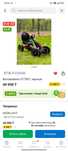 Продам веломобиль
