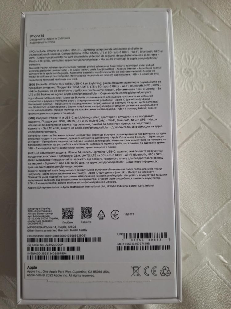 IPhone 14, 128 GB