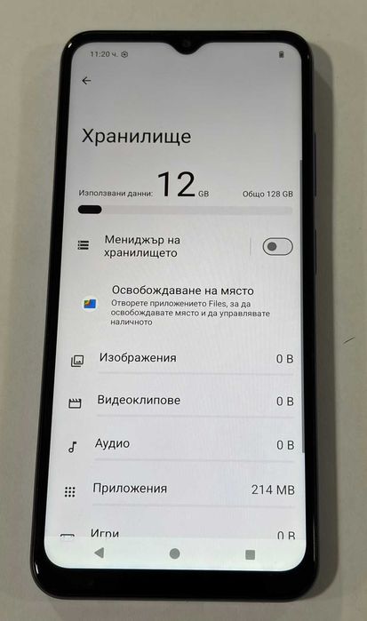 Nokia G42 128GB + 6GB RAM