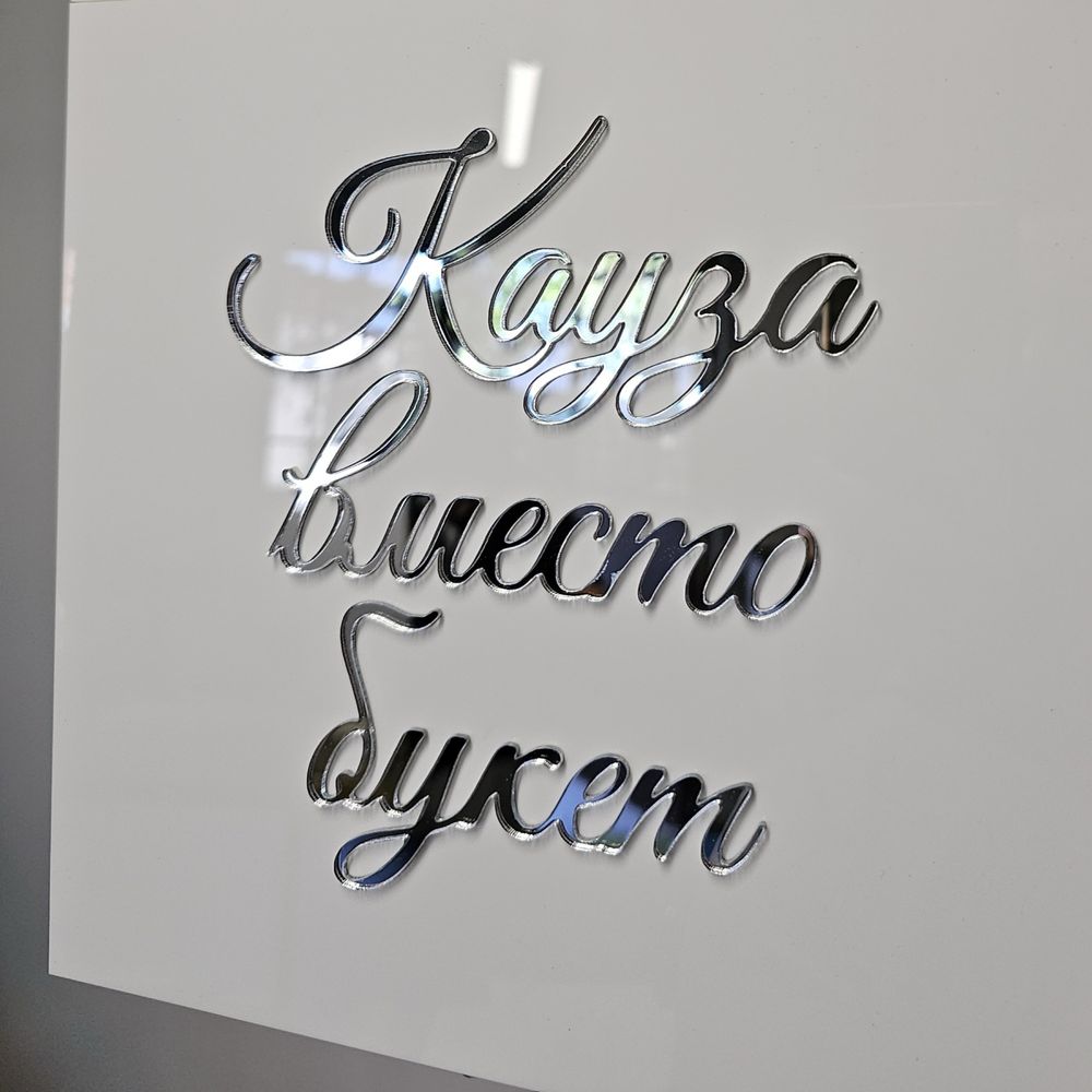 Сватбена кутия, кутия за пари