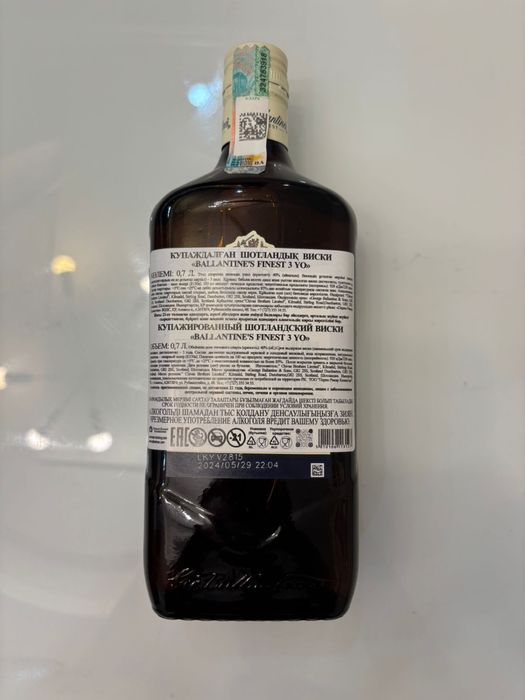 продам Balantines 0.7л