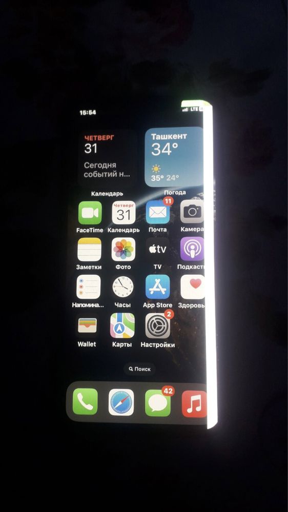iphone X | black 256gb | ABMEN