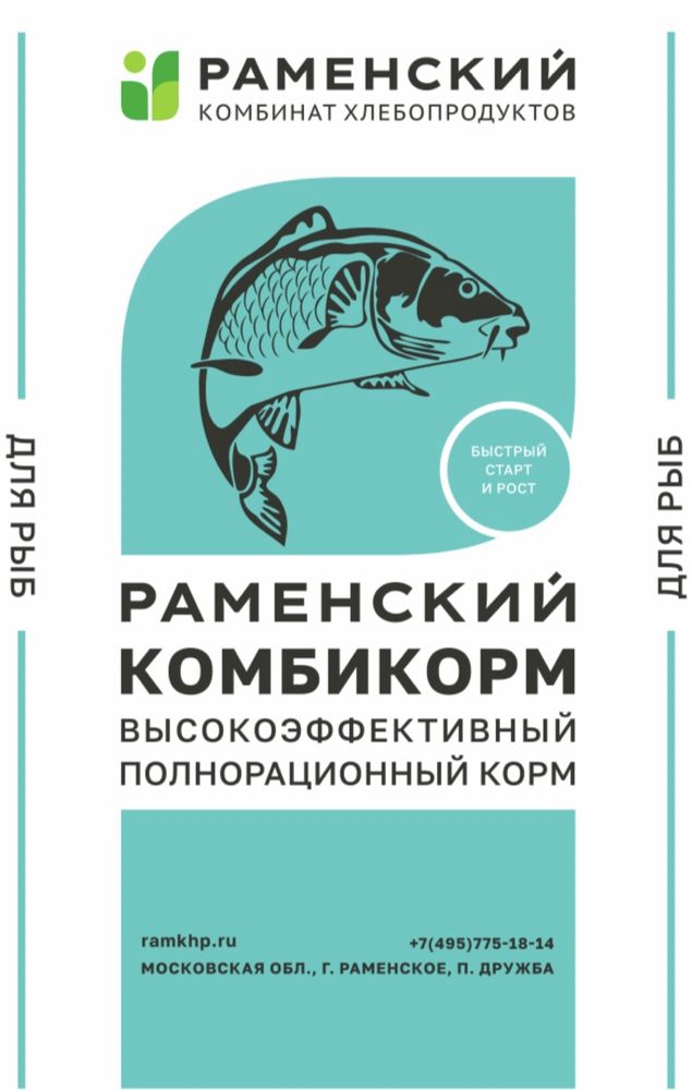 Корм для сазана и карпа