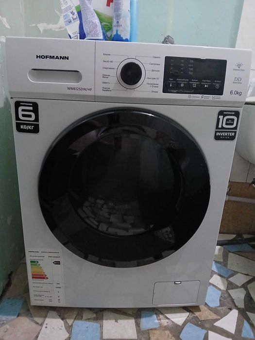 Стиральная машина продаётся