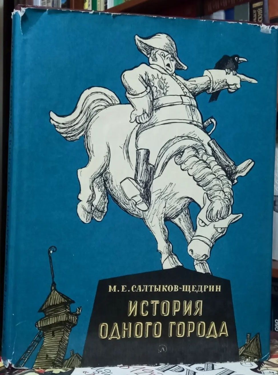 Детские советские книги. Много