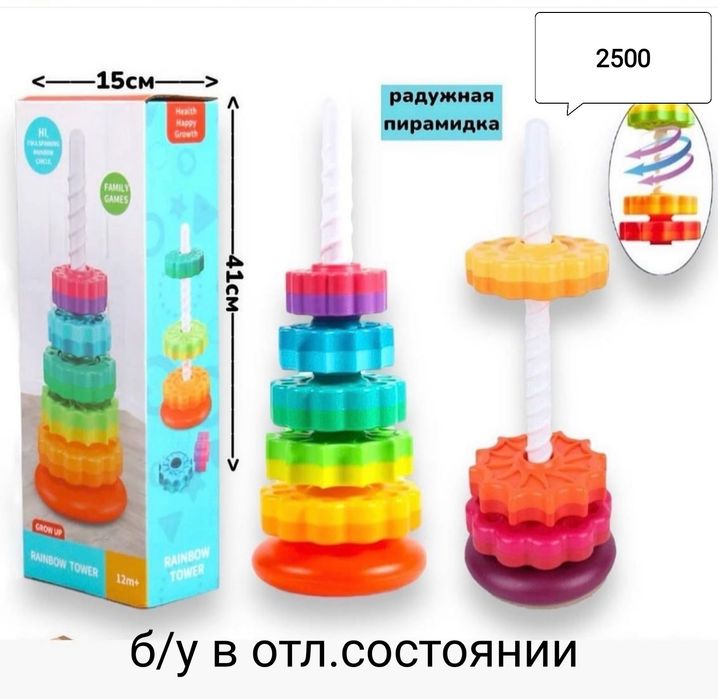 Пирамидка спиральная, вертится