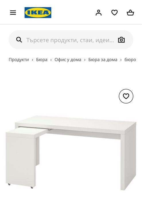 Финална Разпродажба за Офис мебели