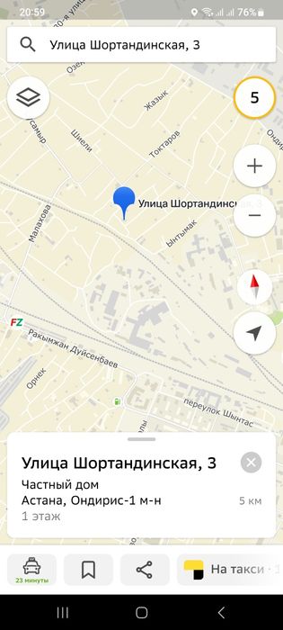 Участок 6 соток под ИЖС