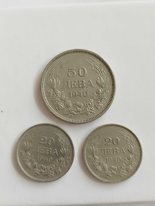 Български монети от различни години