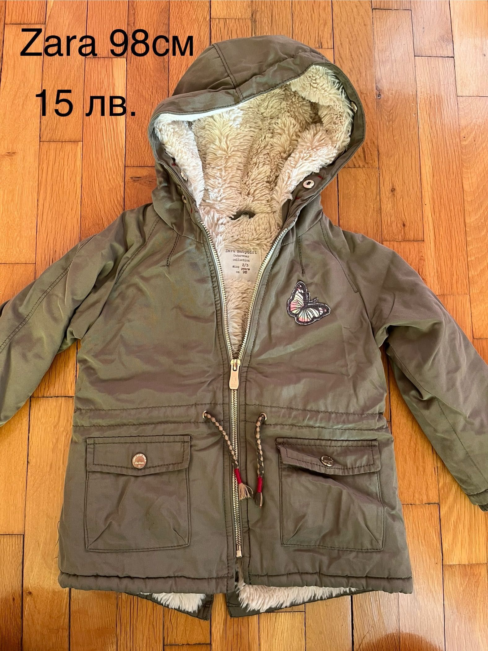 Зимно яке Zara 98см