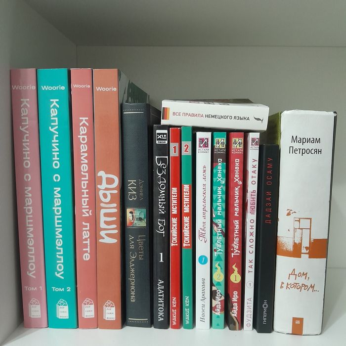 Книги, комиксы, манги, фигурки