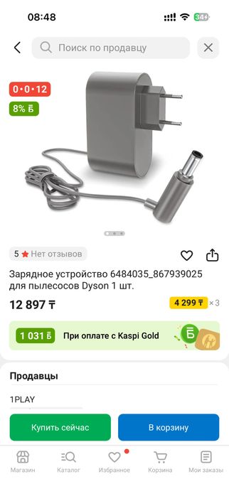 Продам 2 пылесосы