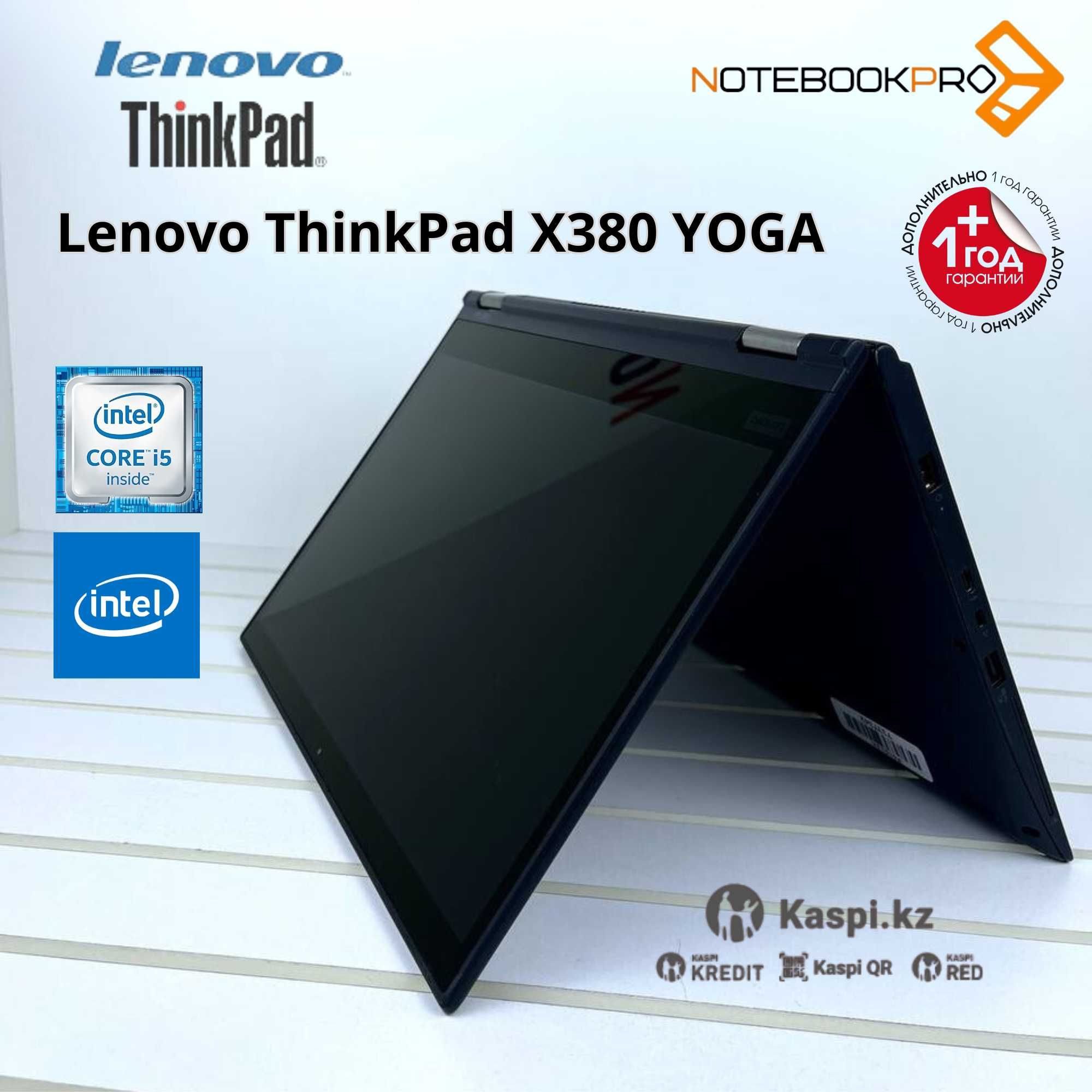 Ноутбук по доступной цене Core i5/i7/SSD/RAM 16Gb/Win10Pro/Гарантия!