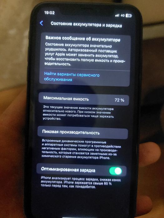 Продам айфон 11 64гб