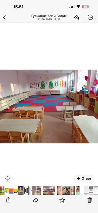 Продам маты , татами