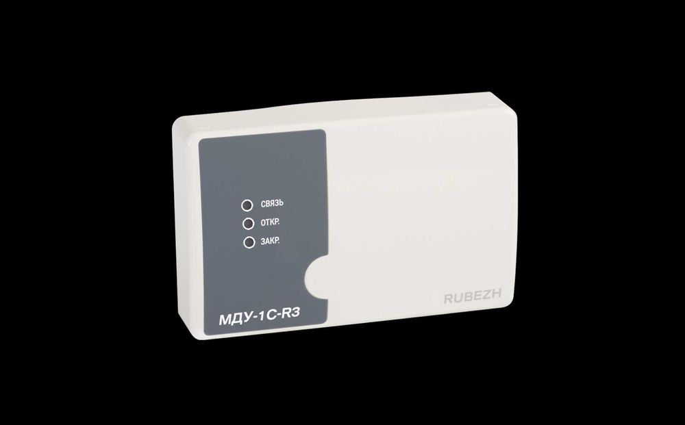 Комплект оборудования RUBEZH