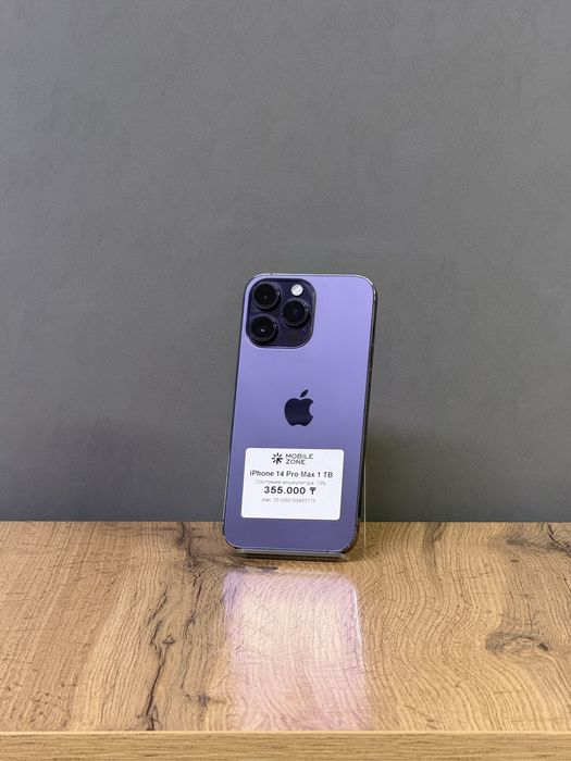 Iphone 14 Pro Max 1 TB | Mobile Zone