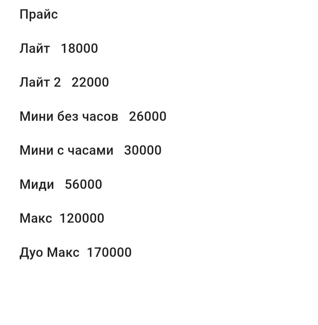 Яндекс станция Макс,Миди,Лайт распродажа