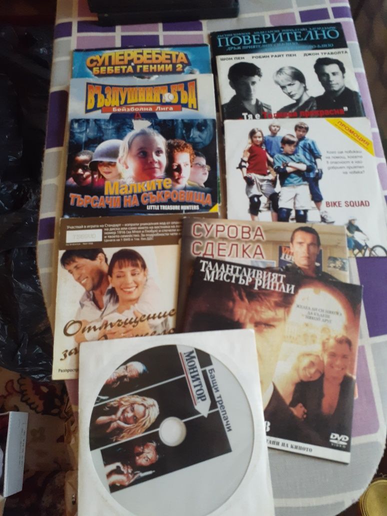 DVD Чисто нови дискове