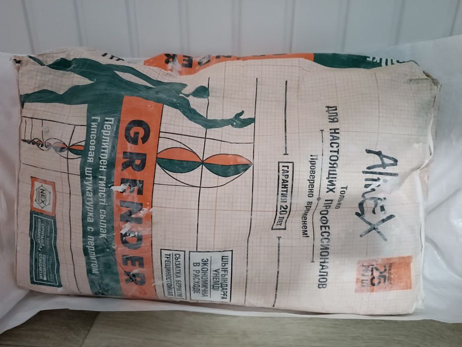 Штукатурка "АlinEX Grender" -