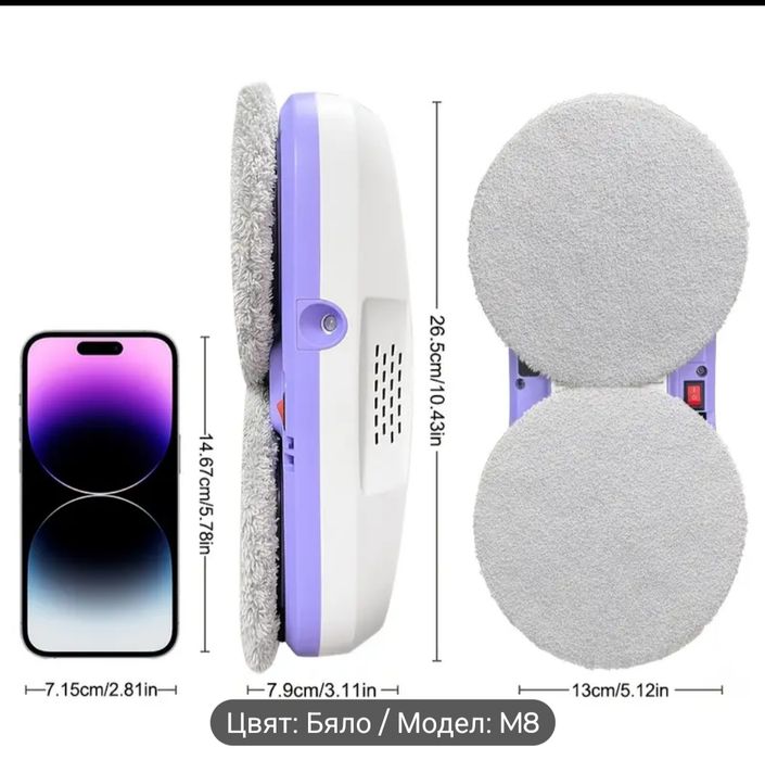 Робот за почистване на прозорци