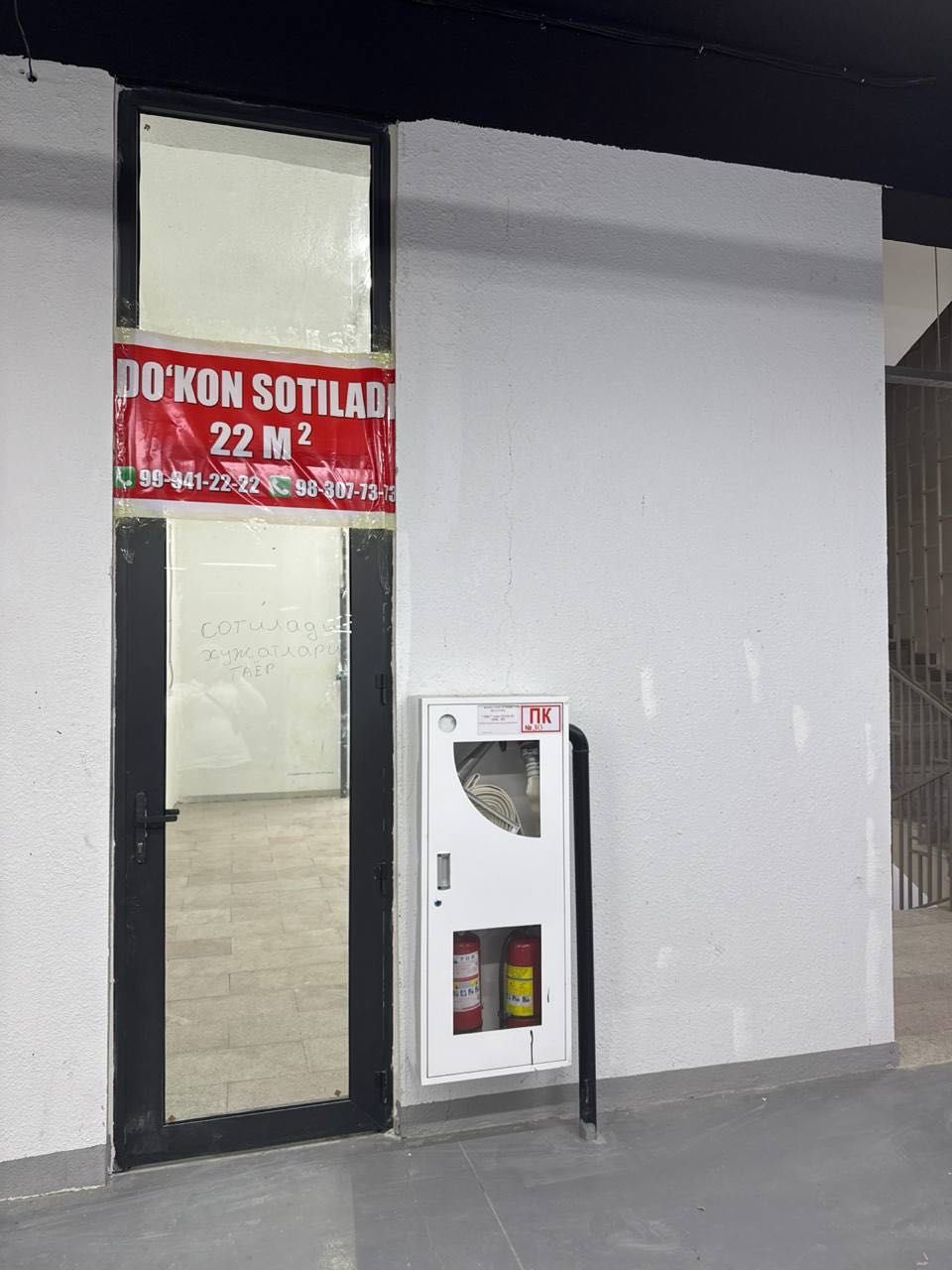 Магазин в Ayritom free zone в городе Термез