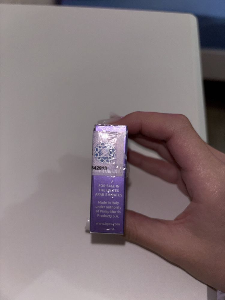 Terea Purple Wave