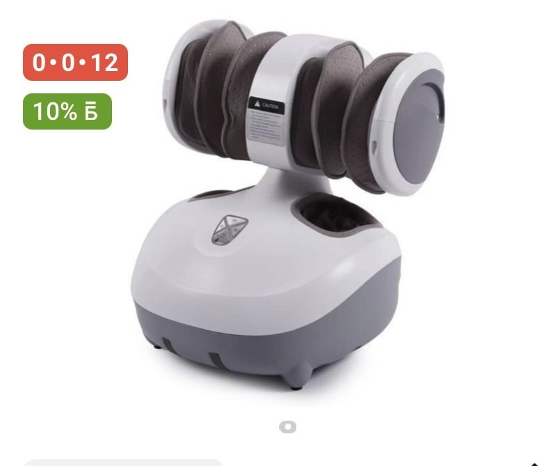 AquaVita 3D массажер