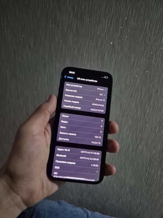 IPhone 13 128gb 81%