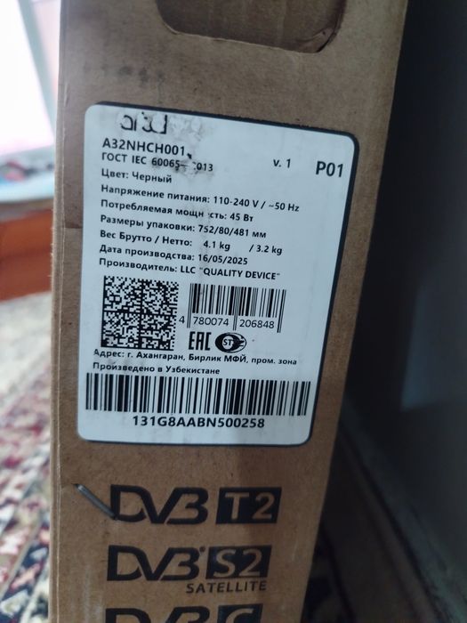 Yangi Artel Smart TV 32 sotiladi srochna