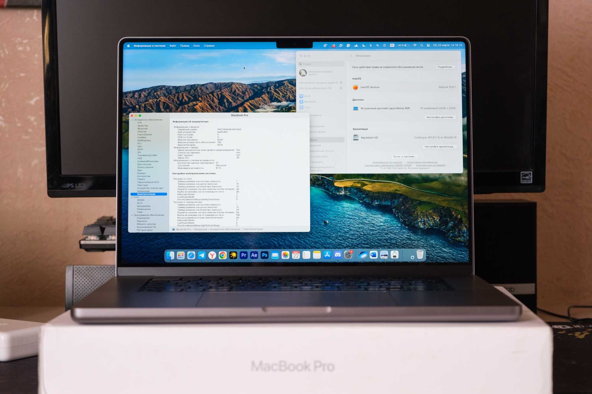 Macbook pro M2 pro 16inch/1TB