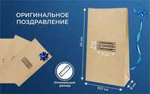 Kraft Крафт Пакет Гумма учун Сомма Кўмир Подарочные Когоз Коп Мешки