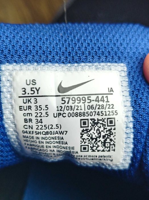 NIKE детски маратонки