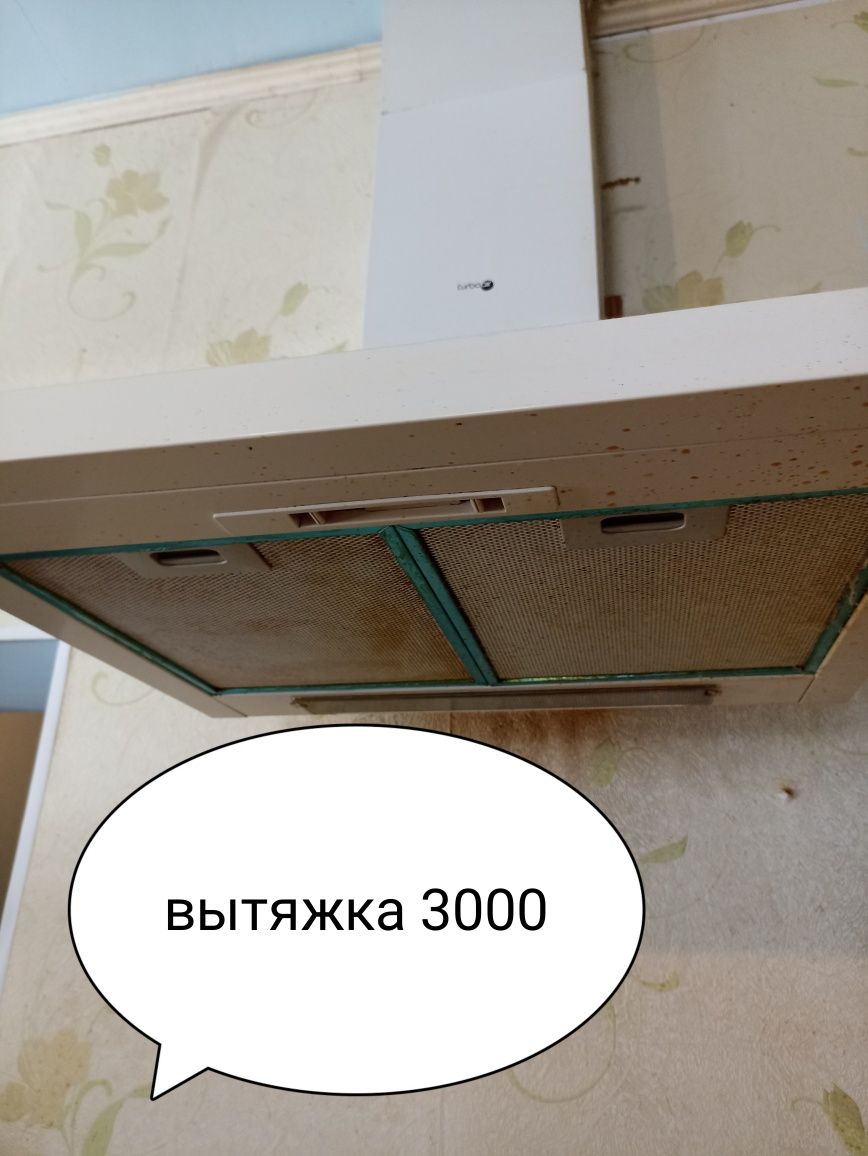 Не дорого вещи срочно